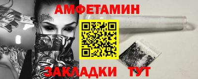 синтетический гашиш Камышлов