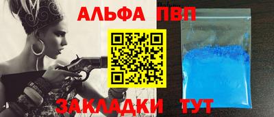 синтетический гашиш Камышлов