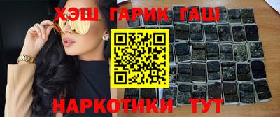 синтетический гашиш Камышлов