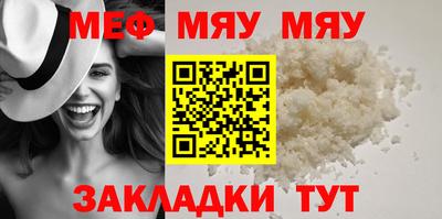 синтетический гашиш Камышлов