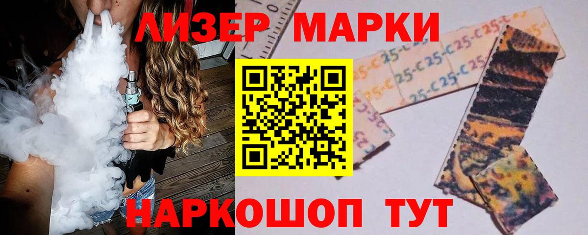 ЛСД экстази ecstasy Домодедово