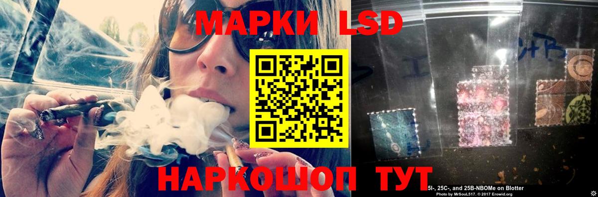 LSD-25 экстази ecstasy  Вход с VPN  Домодедово 