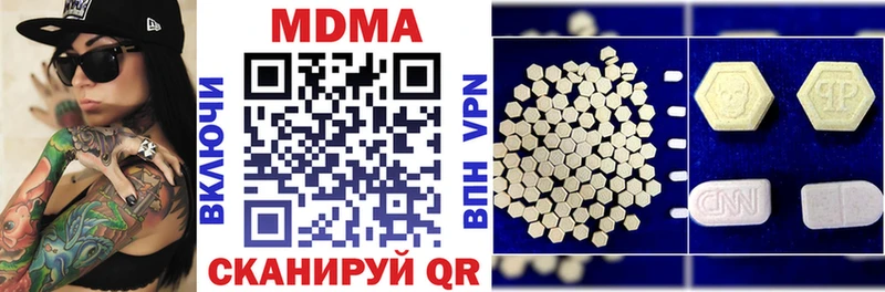 МДМА crystal  закладки  mega как зайти  Домодедово 