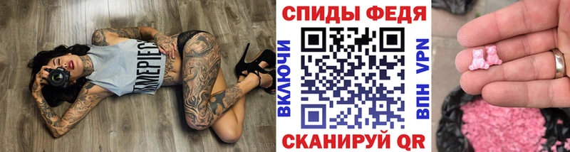 гидра маркетплейс  где купить наркоту  Домодедово  МЕТАМФЕТАМИН витя 