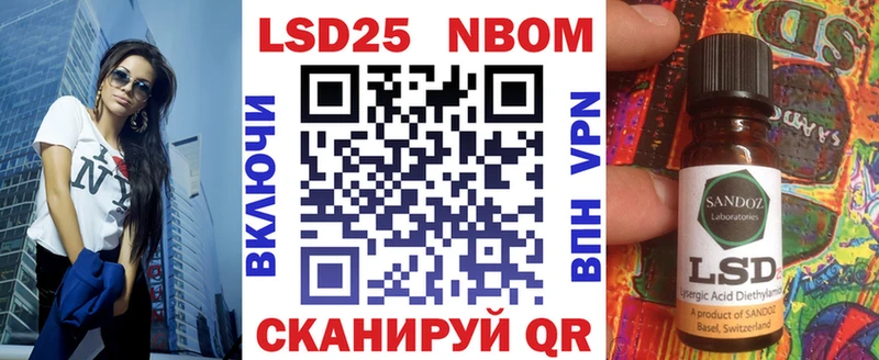 где продают   это телеграм  Наркотические марки 1,5мг  Домодедово 