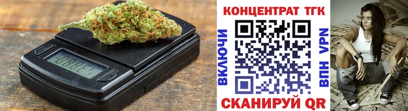 купить   Домодедово  omg tor  Дистиллят ТГК гашишное масло 