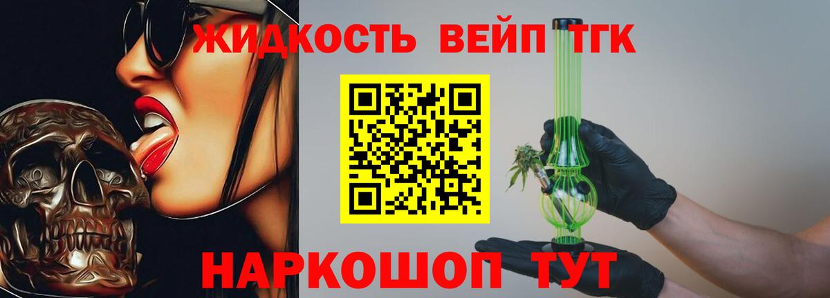 ТГК Wax  Вход с VPN  Домодедово 