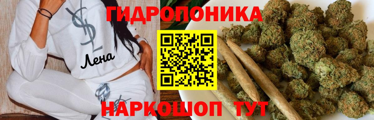 Каннабис тримм Домодедово