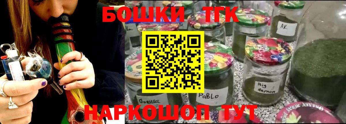 Каннабис SATIVA & INDICA  Шишки марихуана конопля  Каннабис ГИДРОПОН  Домодедово  Вход с VPN 